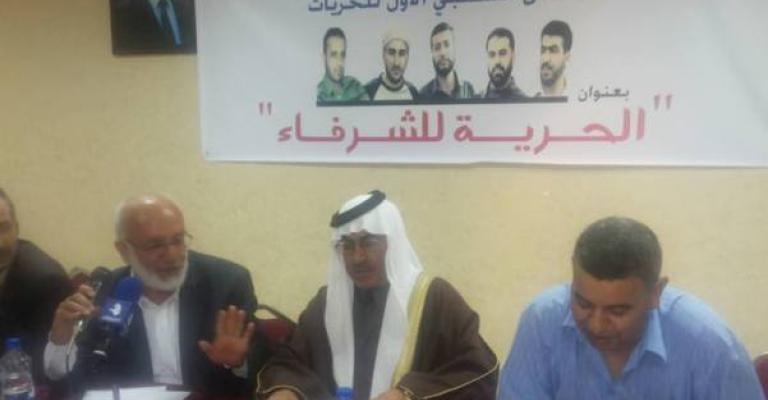 الملتقى الشعبي الأول للحريات