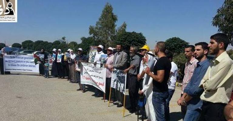 اعتصام أهالي الأسرى أمام الخارجية- فريق "فداء"