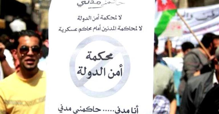 معتقلو التيار السلفي يواصلون إضرابهم..وتنديد بمحكمة أمن الدولة (صوت)