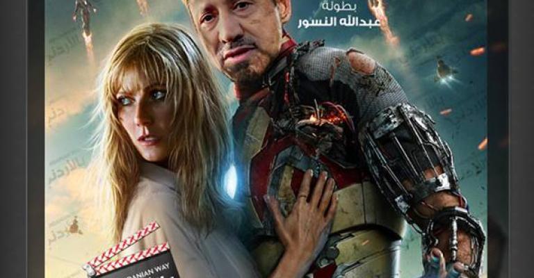 احترافية السخرية تزداد في عهد النسور (صور وفيديو) احترافية السخرية تزداد في عهد النسور (صور وفيديو)