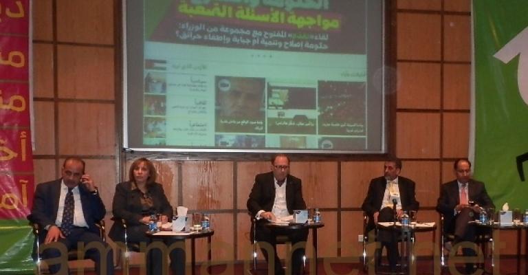 " مواجهة" مع وزراء: البلديات والتخطيط والتنمية السياسية والنقل