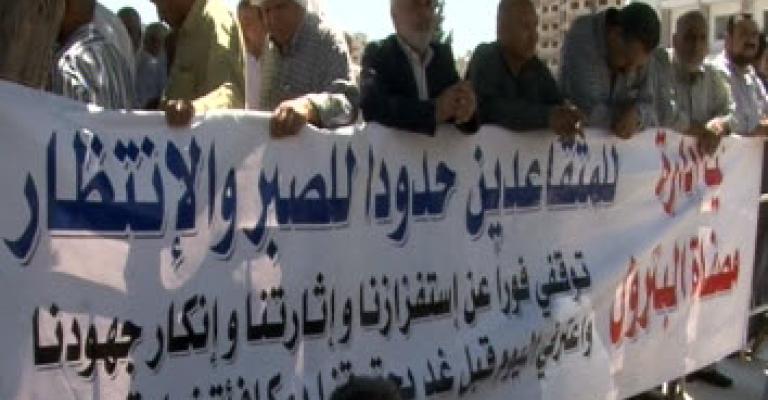  العمل النيابية تناقش مطالب متقاعدي المصفاة