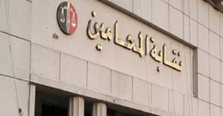 ندوة "القضاء والمحاماة" للمحامي سويلم نصير ندوة "القضاء والمحاماة" للمحامي سويلم نصير