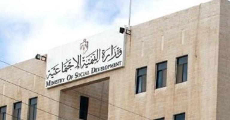 الأيتام يعتصمون أمام "التنمية" للمطالبة بإقالة الوزيرة الأيتام يعتصمون أمام "التنمية" للمطالبة بإقالة الوزيرة