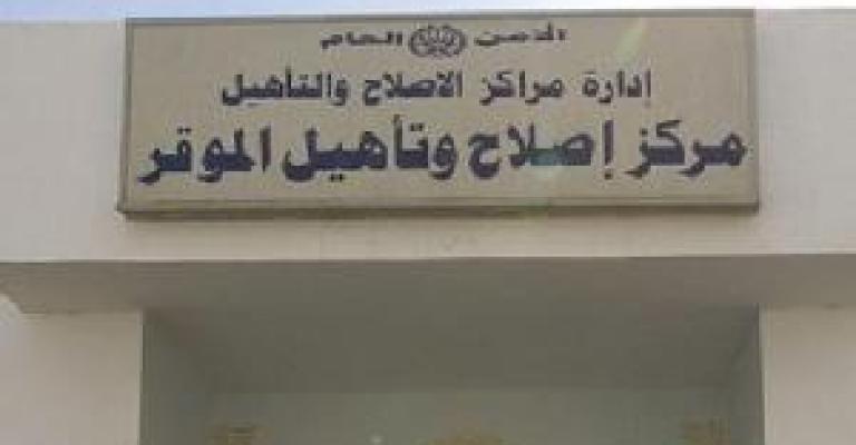 فريق دفاع بريطاني يزور أبا قتادة.. وعدم تحديد موعد المحاكمة