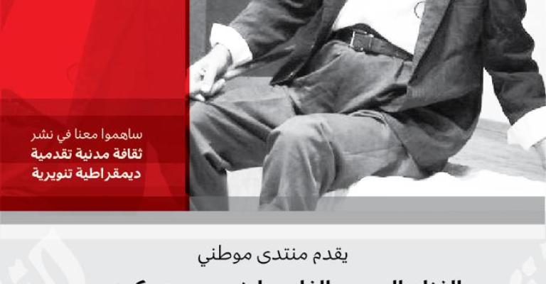 "المتشائل" في عمّان الجمعة "المتشائل" في عمّان الجمعة