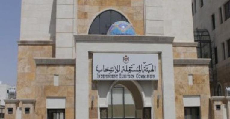 بطاقات انتخابية جديدة وحبر سري ومراقبون دوليين في الانتخابات التكميلية