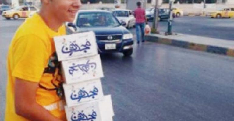 حراك تطوعي شبابي غير مسبوق في الزرقاء حراك تطوعي شبابي غير مسبوق في الزرقاء