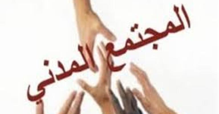 منظمات مجتمع مدني تشكك بخطة منظومة النزاهة الوطنية