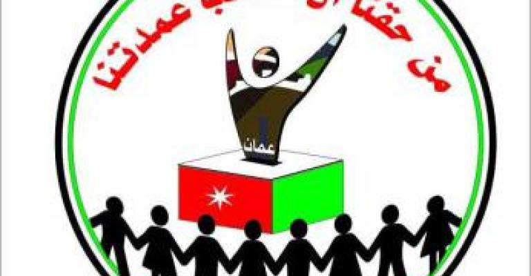 "من حقنا أن ننتخب عمدتنا" تعتصم أمام مجلس النواب الأربعاء "من حقنا أن ننتخب عمدتنا" تعتصم أمام مجلس النواب الأربعاء