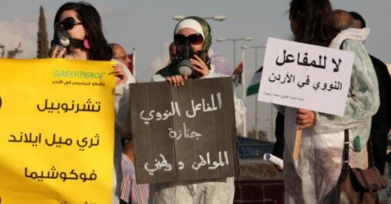 مناهضو المفاعل غير مقتنعين بخطط الأمان النووي الحكومية مناهضو المفاعل غير مقتنعين بخطط الأمان النووي الحكومية