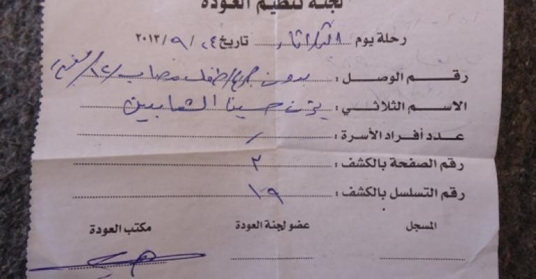 أطفال سوريون يصلون إلى الأردن دون ذويهم