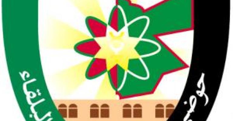 نواب السلط يلتقون بوزير التعليم العالي لبحث "أحداث البلقاء"