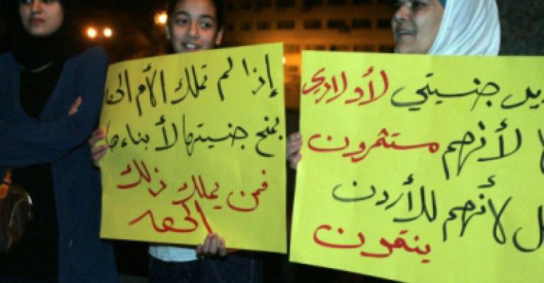 أردنيات متزوجات من لاجئين سوريين يتجرعن مرارة "الغربة" في الوطن