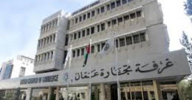 "الأمانة" تزيل يافطات مرشحي "تجارة الأردن" المخالفة "الأمانة" تزيل يافطات مرشحي "تجارة الأردن" المخالفة