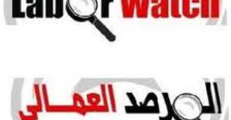 خبراء: العطلة الرسمية حق يشمل موظفي القطاع الخاص خبراء: العطلة الرسمية حق يشمل موظفي القطاع الخاص