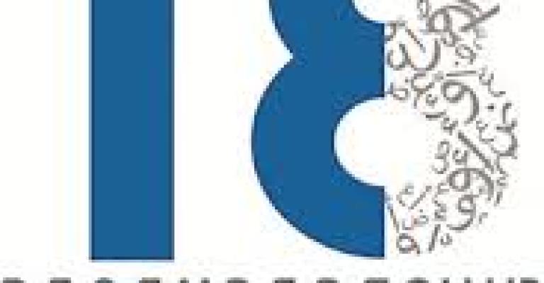 الاحتفال باليوم العالمي للغة العربية الاحتفال باليوم العالمي للغة العربية