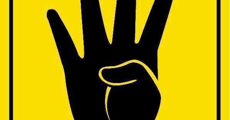 "أمن الدولة" تفرج عن معتقلي "رابعة" "أمن الدولة" تفرج عن معتقلي "رابعة"