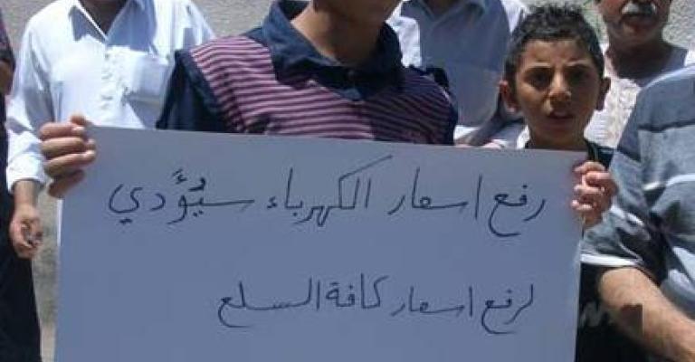 رفع الكهرباء.. آثار سلبية على المواطن والتاجر