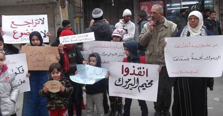 مخيم اربد: "هنا مخيم اليرموك" (صور)