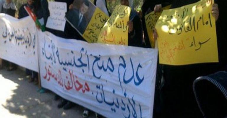 منح أبناء الأردنيات الحقوق المدنية.. هل يمثل خطوة للأمام؟ منح أبناء الأردنيات الحقوق المدنية.. هل يمثل خطوة للأمام؟