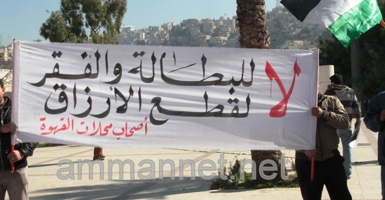 لجنة للنظر في طلبات تجديد محلات بيع القهوة السائلة