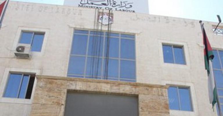 تحضير طلبات خاصة بإشغال مهنة "عامل وطن"