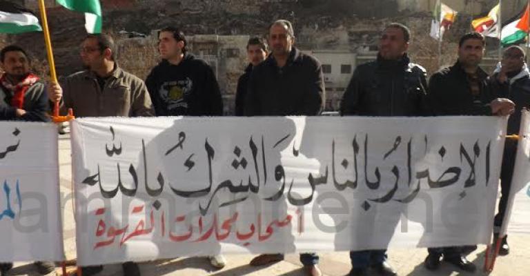 اعتصام أصحاب كافيتيريات القهوة السائلة أمام الأمانة- صور