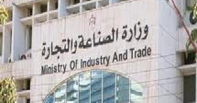 دراسة تحديد أسعار الدواجن الطازجة