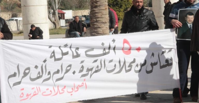 توضيحات من الأمانة حول محلات القهوة السائلة والأرجيلة