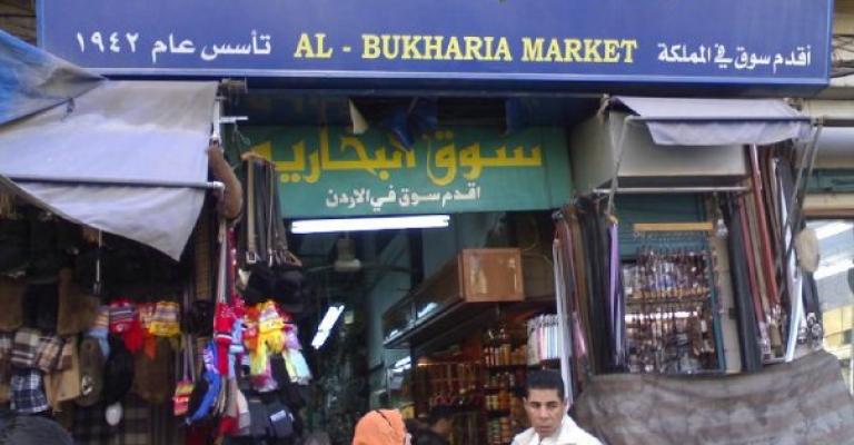 تعَرف على أسواق عمان القديمة تعَرف على أسواق عمان القديمة