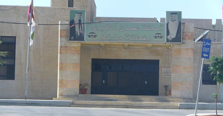 أهالي ماركا ينتظرون وعود الأمانة لتلبية مطالبهم أهالي ماركا ينتظرون وعود الأمانة لتلبية مطالبهم