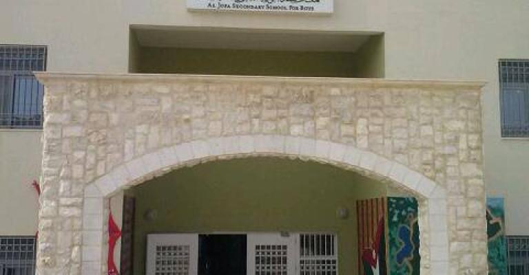 توقف الدراسة في مدرسة الجوفة لليوم الثاني بسبب انقطاع الكهرباء توقف الدراسة في مدرسة الجوفة لليوم الثاني بسبب انقطاع الكهرباء