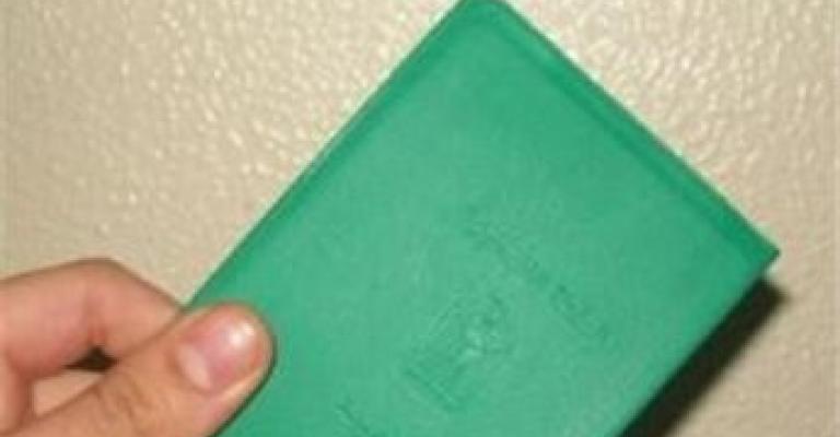 شطب خانة الديانة من بطاقة الهوية