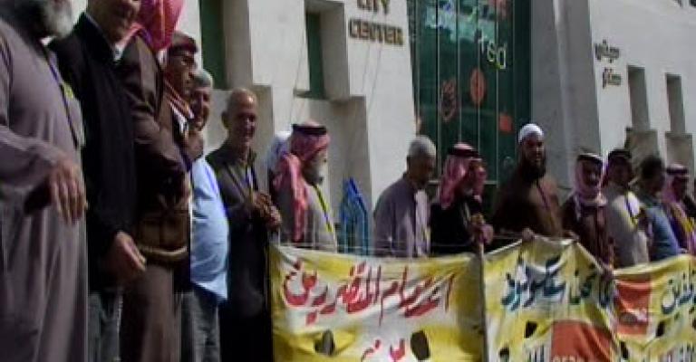 المتضررون من خصخصة "اورانج" يعتصمون أمام مقر الشركة 