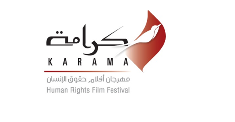 المعمل 612 للأفكار و"كرامة" يحتفيان باليوم العالمي للعدالة الاجتماعية المعمل 612 للأفكار و"كرامة" يحتفيان باليوم العالمي للعدالة الاجتماعية