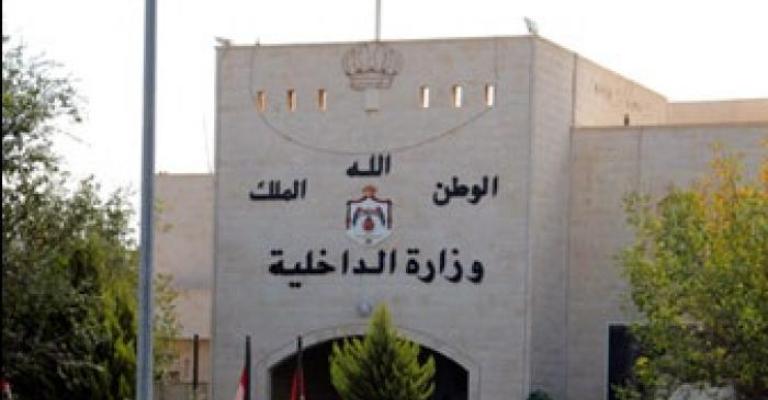 تنقلات في جهاز الأمن العام