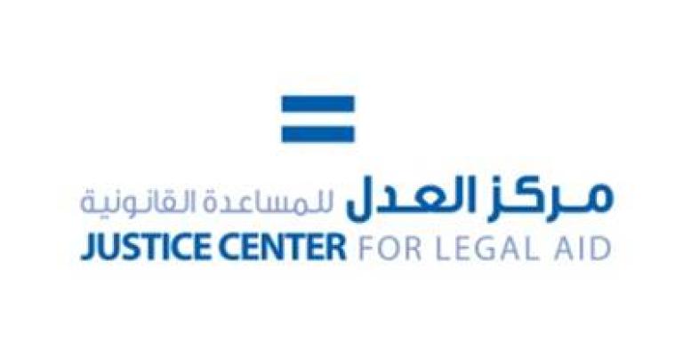 "العدل للمساعدة القانونية" يقدم 300 إستشارة قانونية مجانية شهرياً "العدل للمساعدة القانونية" يقدم 300 إستشارة قانونية مجانية شهرياً