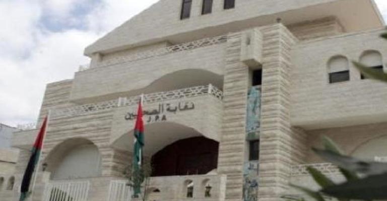 قانونية النواب تقر قانون نقابة الصحفيين قانونية النواب تقر قانون نقابة الصحفيين