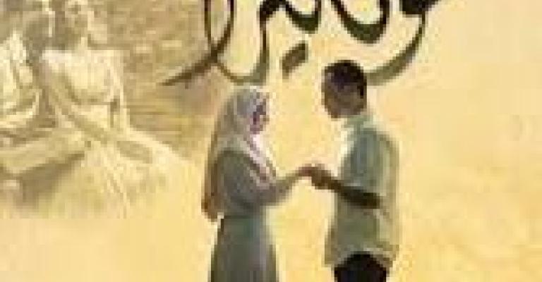 الزرقاء: عرض فيلم "لما ضحكت موناليزا" الزرقاء: عرض فيلم "لما ضحكت موناليزا"