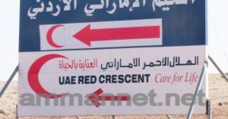 “مريجيب الفهود”..كرامة اللاجئ فوق كل اعتبار