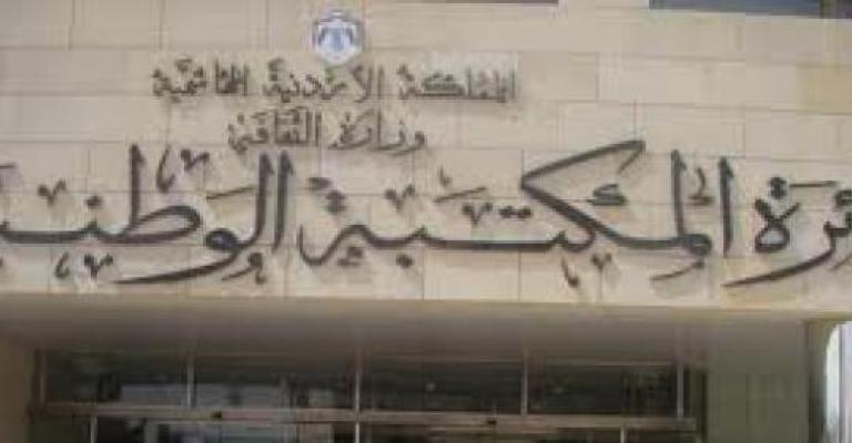 توزيع اكثر من 2000 قصة في الرصيفة