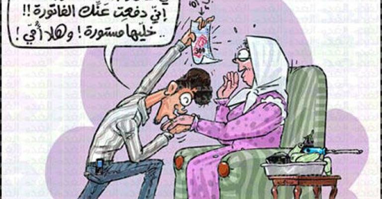 في الزرقاء..الهدايا للبيت وليس للأم نفسها في عيدها!