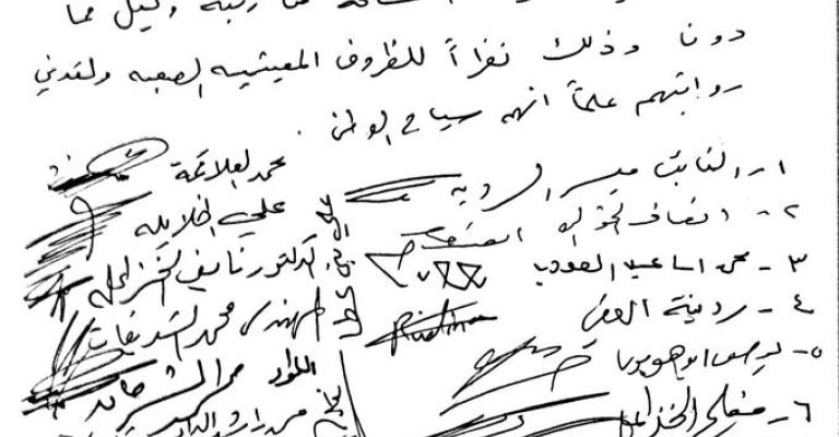 نواب يطالبون برفع رواتب افراد الجيش نواب يطالبون برفع رواتب افراد الجيش