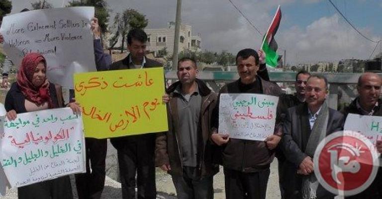 مظاهرة في الخليل إحياء ليوم الأرض مظاهرة في الخليل إحياء ليوم الأرض