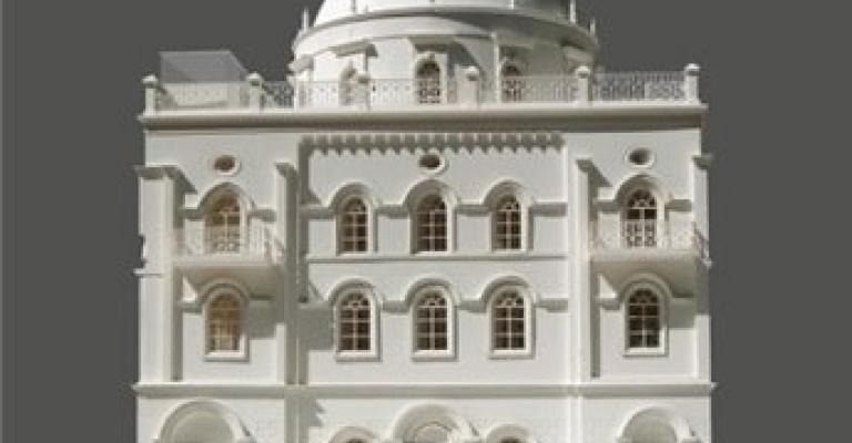 المصادقة على إقامة كنيس غرب الأقصى المصادقة على إقامة كنيس غرب الأقصى