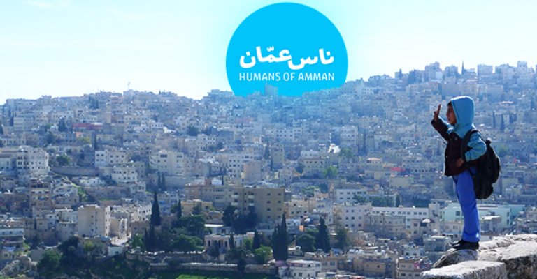 "ناس عمّان" .. توثيق مرئي ليوميات المدينة وحياة شخوصها "ناس عمّان" .. توثيق مرئي ليوميات المدينة وحياة شخوصها