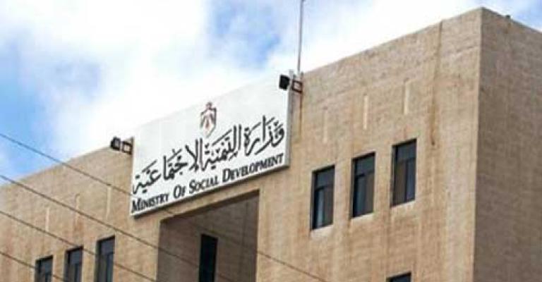 المؤهل العلمي لـ40% من موظفي وزارة التنمية ثانوية عامة فما دون