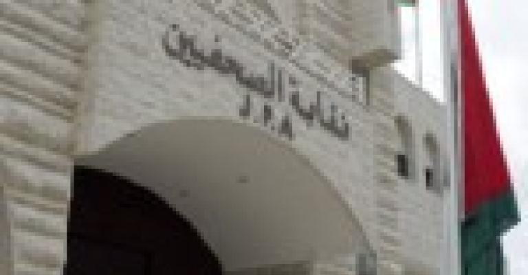 رد خجول للصحفيين على تعديلات قانون نقابتهم