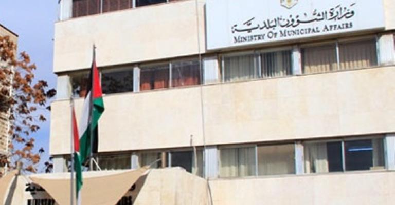 حول قانون البلديات ونظام اللامركزية حول قانون البلديات ونظام اللامركزية